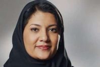 ريما بنت بندر
