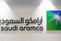 أرامكو" السعودية،