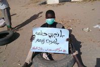 احتجاجات السودان