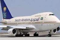 الجوية السعودية