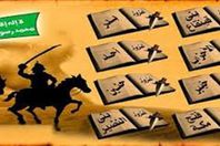 أول عيد بعد فرض زكاة الفطر.. حدث عظيم لن تتخيله