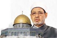 شيخ الأزهروالقدس