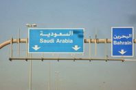 تأشيرة-البحرين-للمقيمين-في-السعودية-1280x720