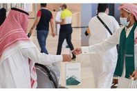 مطار الملك خالد الدولي