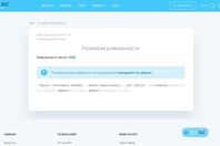 Screenshot_20240514_133130