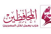 حزب المحافظين يستعرض دوائر الإخوان فى مصر