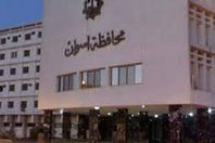 دراسة لإنشاء أول قرية تكنولوجية بمدينة أسوان الجديدة