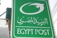 نائب رئيس هيئة البريد: لن يتم فتح مكتب بريد الميمون إلا بعد موافقة أمنية