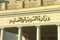 انتظام الدراسة في 954 مدرسة باﻹسماعيلية