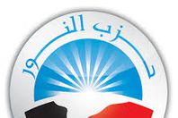 16 يناير.. الحل يهدد حزب النور