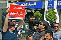 مظاهرات تيران وصنافير