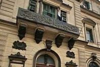 محكمة جنايات القاهرة