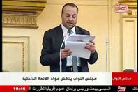 النائب خالد عبدالمولى