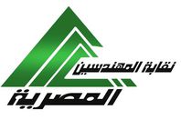 نقابة المهندسين
