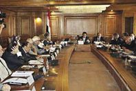 المجلس الاعلى للجامعات الخاصة