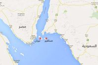 جزيرتي تيران وصنافير