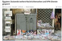 صورة الخبر الاصلي