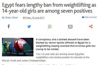 صورة من الخبر الأصلي