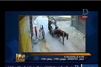 صورة من الفيديو