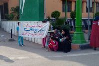 أطفال للبيع..