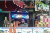 شاهد بالصور.. محال صناعة المخلل في السيدة زينب