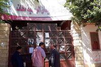 من أمام أحدي اللجان