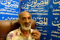 عم وحيد وسرقة مؤلفاته