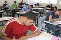 ثانوية عامة