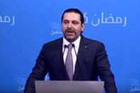 .رئيس الوزراء اللبناني