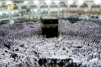 الحرم المكي