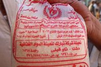 سكر التموين