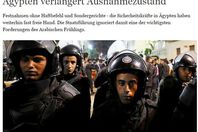 حالة الطوارئ