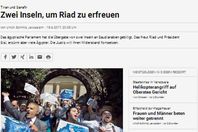 صورة الخبر الأصلي