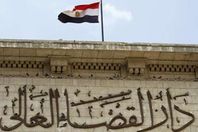 دار القضاء العالى