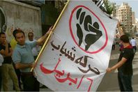 حركة شباب «6 إبريل»