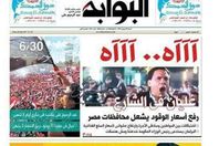 الغلاف المحذوف