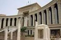 المحكمة الدستوية