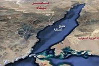 تيران وصنافير