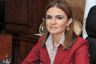 وزيرة الاستثمار