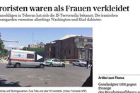 صورة الخبر الأصلي