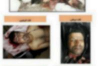 صور منفذى هجوم ايران