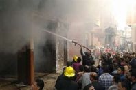 حريق الدرب الاحمر