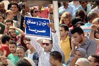 اتفاقية تيران وصنافير