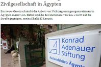 صورة الخبر الأصلي