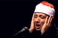 عبدالباسط عبدالصمد