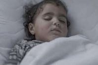 طفلة البامبرز