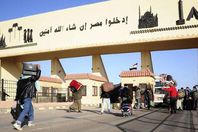 منفذ السلوم