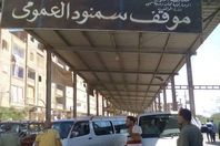 اضراب سائقي خطوط طنطا والمنصورة بموقف سمنود