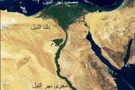 دلتا النيل