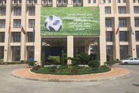 فندق إقامة المنتخب في روسيا